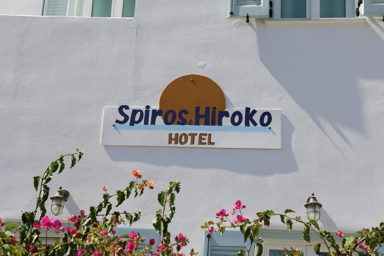 Spiros & Hiroko Hotel - Adults Only Perísza Kültér fotó